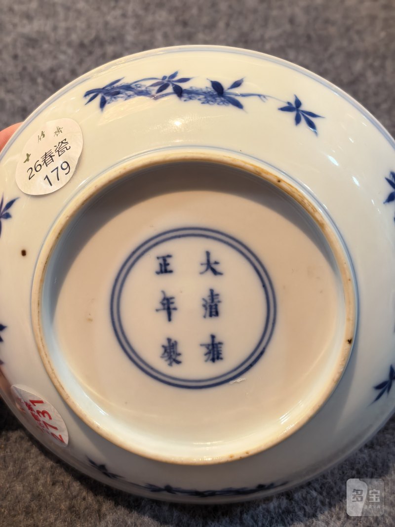清雍正 青花福山寿海图盘 - 图4